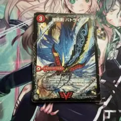 Item thumbnail for item 47cbca8c-5d5d-4007-8668-3541562862d2