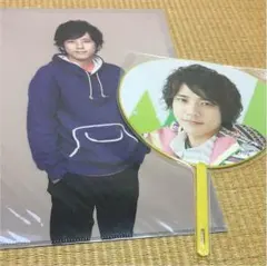 二宮和也  クリアファイルとミニうちわセット