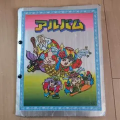 ビックリマンシール　アルバム