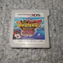 妖怪ウォッチ バスターズ2 ニンテンドー3DS - メルカリ