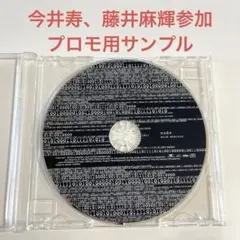 サンプル版 非売品 FANATIC◇CRISIS ONE one for all - メルカリ