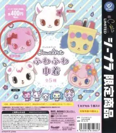 ジュエルペット　ガーネット　巾着