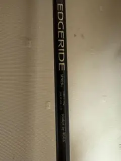 EDGERIDE SP702MLのサムネイル