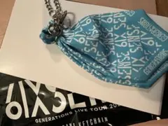 数原龍友 水色 GENERATIONS 6IX SENSE バンダナキーチェーン