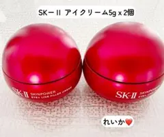 SK-Ⅱ アイクリーム 【正規品・新品・未使用】マグネティック アイケア