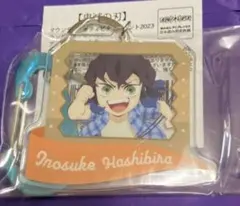 鬼滅の刃 マウンテンアクティビティ2023 カラビナ　伊之助　チャーム