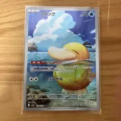 2026年最新】コダック arの人気アイテム - メルカリ