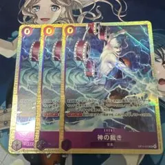 Item thumbnail for item d22e7943-ef5b-4ba9-bd89-5ce85ae9f0e6