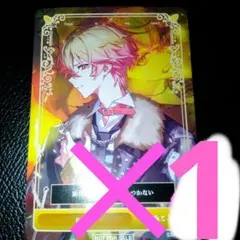 シクフォニ RAGE CD特典 トレカ みこと - メルカリ