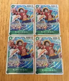 ワンピースカード ルフィ SR THE BEST 2 PRB02-005 4枚