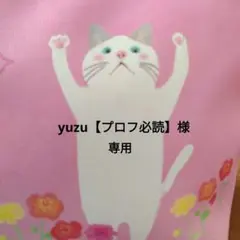 黒猫モリオンチャーム 8mm