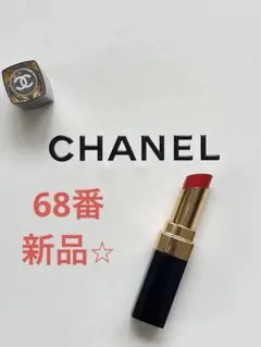 CHANEL ルージュ ココ フラッシュ 168 HALO ハロー【限定品】 - メルカリ
