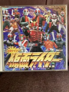 CDツイン　仮面ライダーシリーズ全20曲 飾って楽しむのもあり