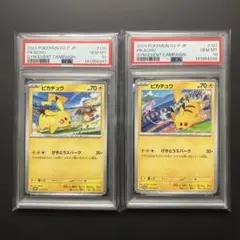 ピカチュウ　ジムイベント　リザードン　連番PSA10 PSA10 連番】ピカチュウ リザードン ミュウ げきとうスパーク #5758