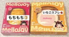 ピンク箱未開封】3個 メロジョイ ダブルブレッド ココナッツアイル