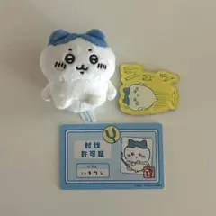 ハチワレ　まとめ売り