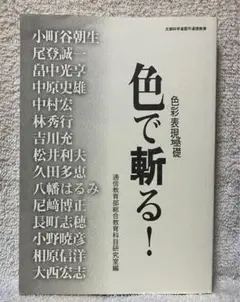 値下げ　京都芸術大学　教科書セット16冊 京都芸術大学 教科書セット16冊 京都芸術大学 教科書セット