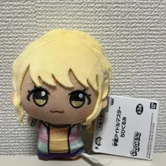 ⭐︎ 藤田ことね ちびぐるみ 学園アイドルマスター ナムコ限定