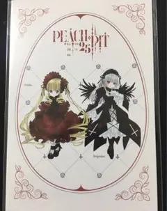 Item thumbnail for item abf853b0-bbe0-4b25-946d-950c81e0cba1