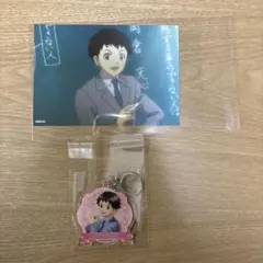 大迫力 ブロマイド キーホルダー ときメモGS