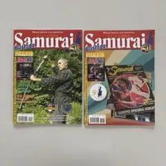 Samurai Bushido 雑誌 2冊セット