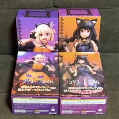 新品 リコリスリコイル フィギュア4個セット
