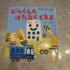 ルミ様 リクエスト 2点 まとめ商品