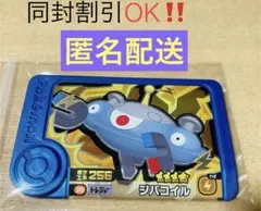 匿名配送　ポケモン　フレンダ　ベストタッグ　第３弾　トレジャー　ジバコイル