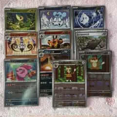 モンスターボールミラー マスターボールミラー U 計10枚