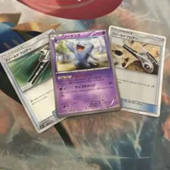 ポケカ エクストラまとめ売りのサムネイル
