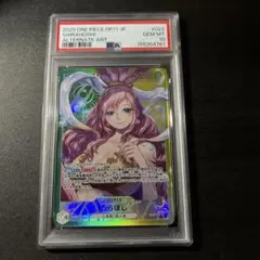 2026年最新】しらほし パラレル psa10の人気アイテム - メルカリ