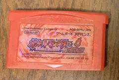 ポケットモンスター ファイアレッド ゲームボーイアドバンス用