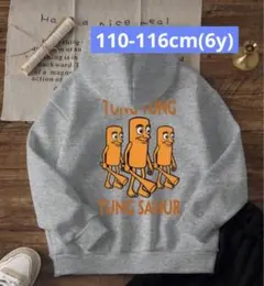 イタリアンブレインロット　トゥントゥントゥンサフール　 裏起毛パーカー