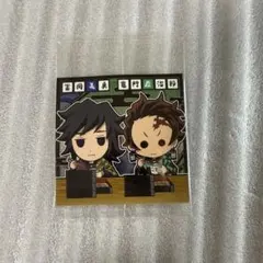 鬼滅の刃　シール　ウエハース13　13-06　ノーマル　竈門炭治郎　冨岡義勇