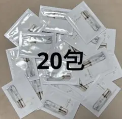 クレ・ド•ポーボーテ セラムエクラS Ⅱ 美白美容液　0.4ml×20包