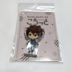 あんスタ　ころっと　私服Ver. 守沢千秋