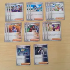 テラスタルフェスex 汎用 トレーナーズカード まとめ売り