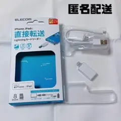 メモリーカードリーダー