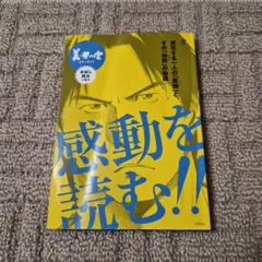 Item thumbnail for item a4814124-0d2e-455a-b7e4-863ac6ebbcb2