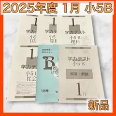 Item thumbnail for item 29736fea-c090-43e0-a86b-47793bc21369