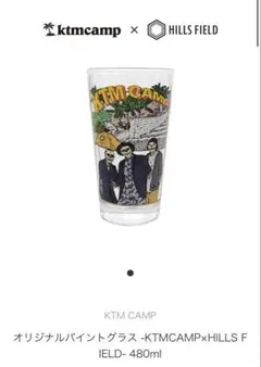 ケツメイシ 2026 グッズ オリジナルパイントグラス HILLSFIELD - メルカリ