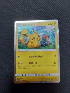 ピカチュウ　プロモ 044/SM-Pスペシャルセット【ピカチュウ】ポケモンカード