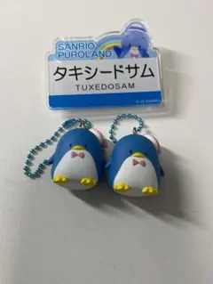 タキシードサムセット