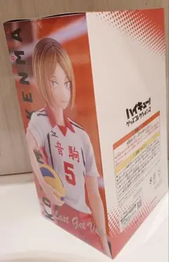 ハイキュー フリューくじ 孤爪研磨 ラストゲット賞 フィギュア 未開封 音駒