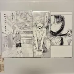 限定】アフタヌーン40周年の げんしけん 複製原稿セット - メルカリ