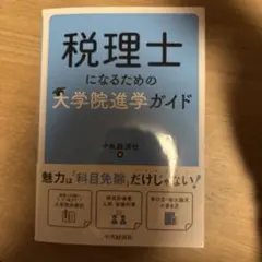 たく様 リクエスト 2点 まとめ商品