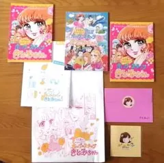 Item thumbnail for item 65e57542-d4ca-4626-a8dd-fad244ca5ff3