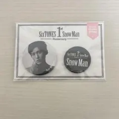 SnowMan 1周年 目黒蓮 缶バッチ