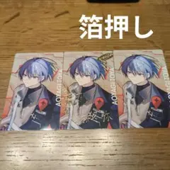 プロセカ　青柳冬弥　セカライ 5th　 エピカ 箔押し