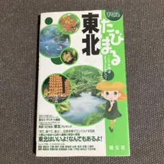 Item thumbnail for item ae6a8204-0144-401c-ba6e-e58a20321eed